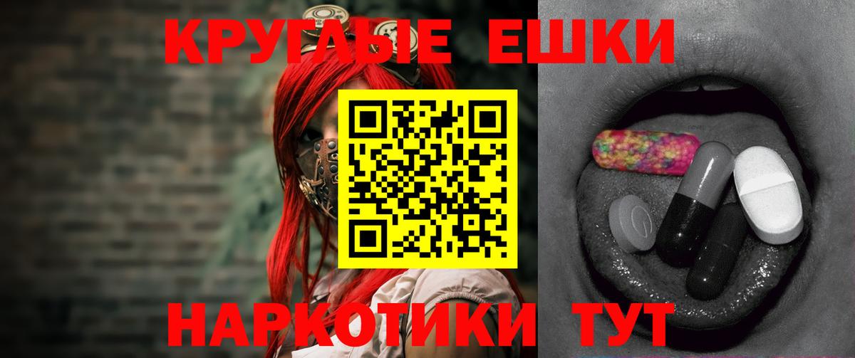 Ecstasy бентли Лабинск