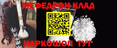 мескалин Кандалакша