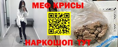 мескалин Кандалакша