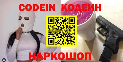 мескалин Кандалакша