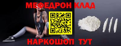 кокаин колумбия Камышлов