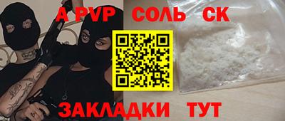 бутик Канаш