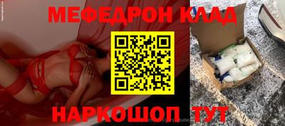 кокаин колумбия Камышлов