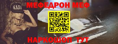 мескалин Кандалакша