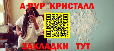 бутик Канаш