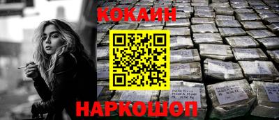 бутик Канаш