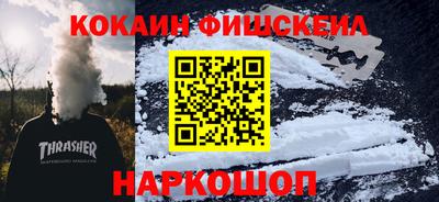 кокаин колумбия Камышлов