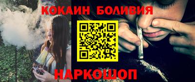кокаин колумбия Камышлов