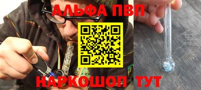 героин Кингисепп