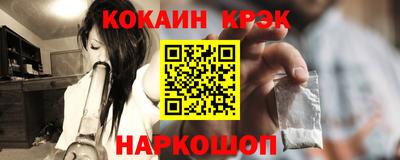 мескалин Кандалакша