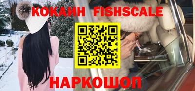 мескалин Кандалакша