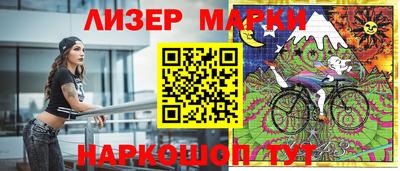 героин Кингисепп