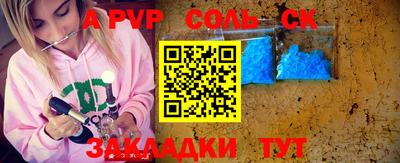 бутик Канаш