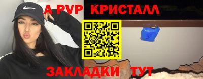 мет Кинель