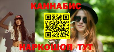 бутик Канаш