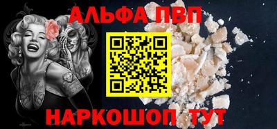 мескалин Кандалакша