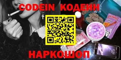мескалин Кандалакша