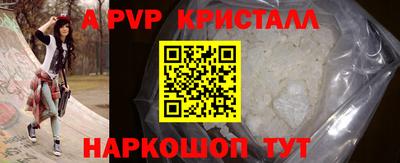 бутик Канаш