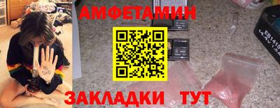 мескалин Кандалакша