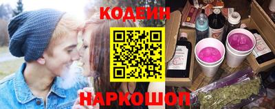кокаин колумбия Камышлов