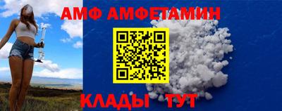 мескалин Кандалакша