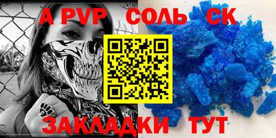 мескалин Кандалакша