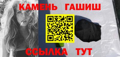 бутик Канаш