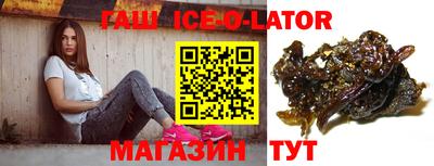 бутик Канаш
