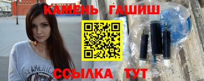 мет Кинель