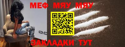 мет Кинель