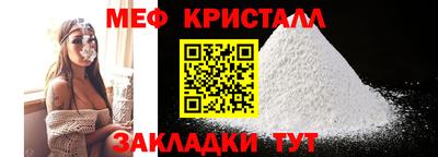 мескалин Кандалакша