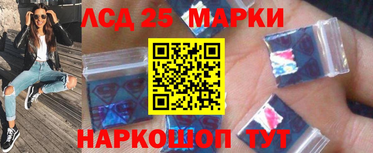 Лабинск  Лсд 25  Alpha PVP СОЛЬ кристаллы  Меф МЯУ МЯУ   КОКАИН  ГАШИШ  Гашиш  ЭКСТАЗИ  Конопля  Вход с VPN  МЕФ 