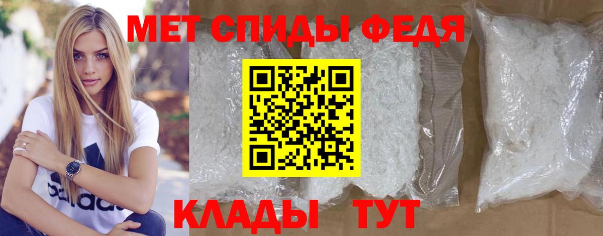 МЕТАМФЕТАМИН кристалл  МЕТАМФЕТАМИН кристалл  Лабинск  Вход с VPN 