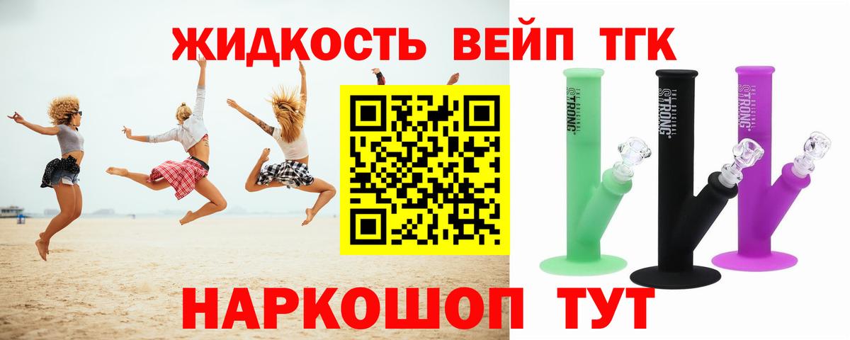 OMG рабочий сайт  Вход с VPN  Лабинск  ТГК вейп с тгк 