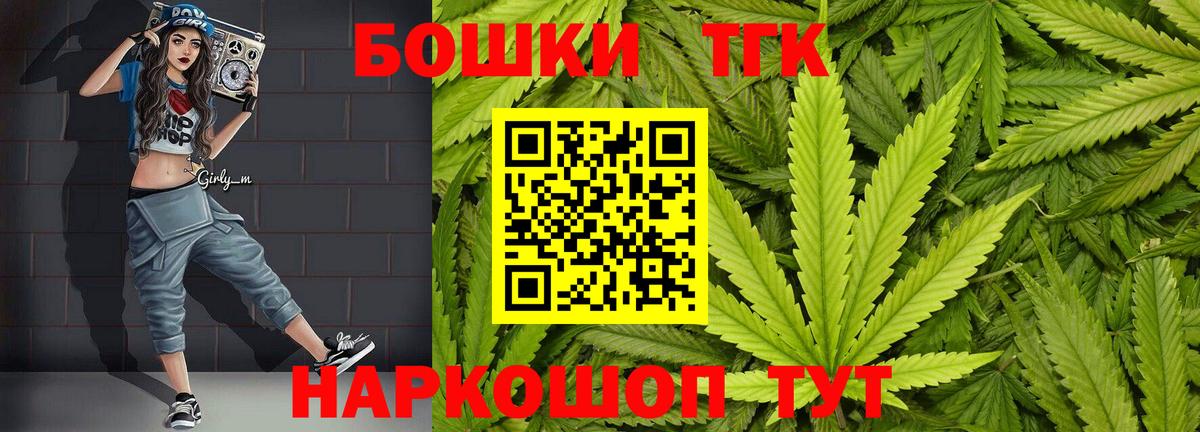 Бошки Шишки MAZAR Лабинск