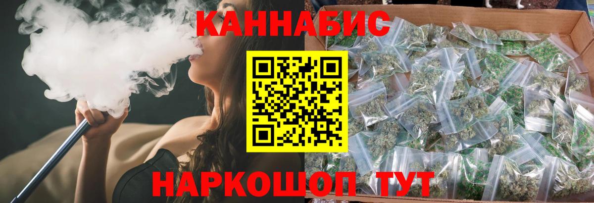 Лабинск  Канабис Amnesia  Вход с VPN  МАРИХУАНА OG Kush  Канабис марихуана 